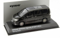 Nissan Serena Highway Star 2014 (С26), масштабная модель, scale43