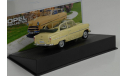 Opel Olympia Rekord Cabrio 1954-1956, масштабная модель, 1:43, 1/43