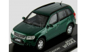 Suzuki Grand Vitara, масштабная модель, scale43