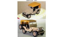 JEEP CJ2A  1945, масштабная модель, scale43