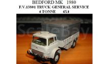 BEDFORD MK 1980, масштабная модель, 1:72, 1/72