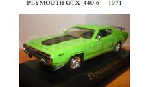 PLYMOUTH GTX  440-6 1971, масштабная модель, scale43
