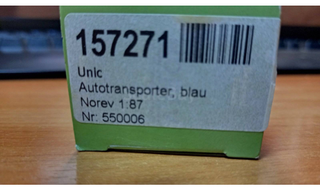 UNIC Zu 120, масштабная модель, scale87