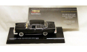 1:43 Mercedes-Benz W111 220SE 1959 Vitesse, масштабная модель, scale43