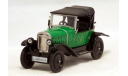 1:43 SALE Opel 4/12 PS Laubfrosch 1924-26 «Opel Collection», масштабная модель, IXO, scale43