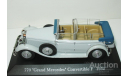 1/43 Mercedes-Benz 770 ’Grand Mercedes’ Convertible F 1932 (IXO-Altaya), масштабная модель, scale43, Altaya, Museum Series (музейная серия)