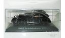 1/43 Mercedes-Benz 500K Autobanhkurier 1934 (IXO-Altaya), масштабная модель, 1:43, Altaya, Museum Series (музейная серия)