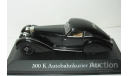 1/43 Mercedes-Benz 500K Autobanhkurier 1934 (IXO-Altaya), масштабная модель, 1:43, Altaya, Museum Series (музейная серия)