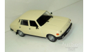 1/43 Wartburg 353W 1985 (Автолегенды СССР №156), масштабная модель, scale43, Автолегенды СССР журнал от DeAgostini