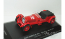 1/43 Alfa-Romeo 8C 2300LM №16 LeMans 1931 (IXO), масштабная модель, scale43, IXO Le-Mans (серии LM, LMM, LMC, GTM), Alfa Romeo