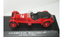 1/43 Alfa-Romeo 8C 2300LM №16 LeMans 1931 (IXO), масштабная модель, scale43, IXO Le-Mans (серии LM, LMM, LMC, GTM), Alfa Romeo