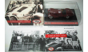 1/43 Alfa-Romeo 8C 2900B spider Touring №112 1938 (Brumm), масштабная модель, scale43, Alfa Romeo