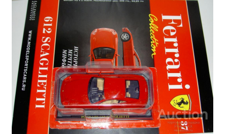 1/43 Ferrari 612 Scaglietti 2004 (Ferrari Collection №37), масштабная модель, scale43, Ferrari Collection (Ge Fabbri)