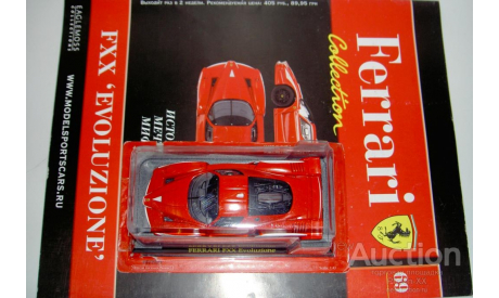 1/43 Ferrari FXX Evoluzione 2009 (Ferrari Collection №69), масштабная модель, scale43, Ferrari Collection (Ge Fabbri)