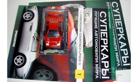 1/43 Lamborghini Countach LP500S 1982 (Суперкары №1), масштабная модель, scale43, Суперкары. Лучшие автомобили мира, журнал от DeAgostini