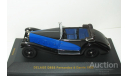 1/43 Delage D8SS Fernandez & Darrin 1932 (IXO), масштабная модель, scale43, IXO Museum (серия MUS)