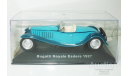 1/43 Bugatti Type 41 Royale Esders 1927 (IXO-Altaya), масштабная модель, scale43, Altaya, Museum Series (музейная серия)