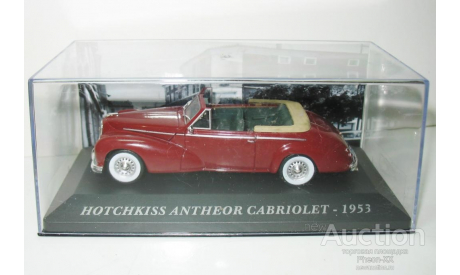1/43 Hotckhkiss Antheor Cabriolet 1953 (IXO-Altaya), масштабная модель, scale43, Altaya, Museum Series (музейная серия), Hotchkiss