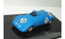 1/43 SIMCA Huit Gordini №39 LeMans 1939 (IXO), масштабная модель, scale43, IXO Le-Mans (серии LM, LMM, LMC, GTM)