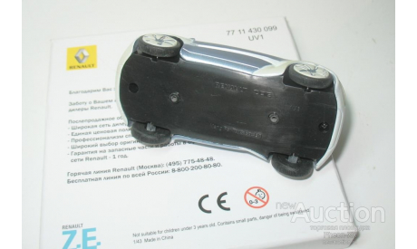 1/43 Renault Zoe ZE Concept 2009 (Keng Fai Toys), масштабная модель, scale43
