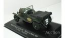 1/43 Bentley 3 Litre Super Sport ’Old №3 LeMans 1927 (IXO), масштабная модель, scale43, IXO Le-Mans (серии LM, LMM, LMC, GTM)