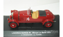 1/43 Lagonda M45R Rapide №4 LeMans 1935 (IXO), масштабная модель, scale43, IXO Le-Mans (серии LM, LMM, LMC, GTM)