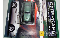 1/43 Aston-Martin DB4 (Суперкары №2)