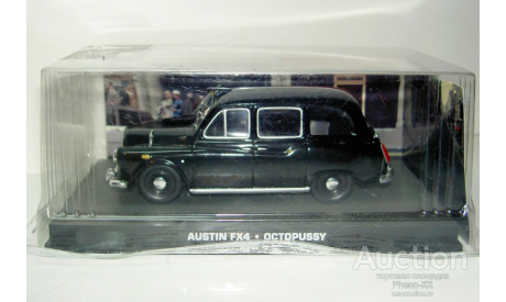 1/43 Austin FX4 (IXO-Eaglemoss) James Bond Collection, масштабная модель, scale43, The James Bond Car Collection (Автомобили Джеймса Бонда)