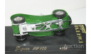 1/43 Jaguar SS 100 1938 (Solido), масштабная модель, scale43