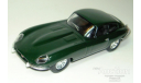 1/43 Jaguar E-Type 1961 (Суперкары №16), масштабная модель, 1:43, Суперкары. Лучшие автомобили мира, журнал от DeAgostini