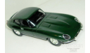 1/43 Jaguar E-Type 1961 (Суперкары №16), масштабная модель, 1:43, Суперкары. Лучшие автомобили мира, журнал от DeAgostini