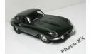 1/43 Jaguar E type (Суперкары), масштабная модель, scale43, Суперкары. Лучшие автомобили мира, журнал от DeAgostini