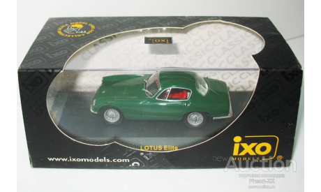 1/43 Lotus Elite (IXO), масштабная модель, scale43, IXO Road (серии MOC, CLC)