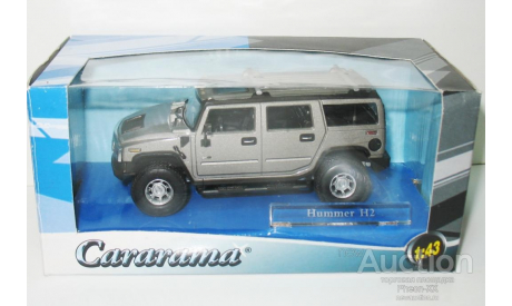 1/43 Hummer H2 (Cararama), масштабная модель, scale43, Bauer/Cararama/Hongwell