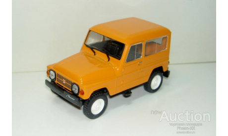 1/43 Москвич-2150 (Автолегенды СССР №97), масштабная модель, scale43, Автолегенды СССР журнал от DeAgostini