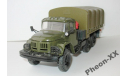 1/43 ЗИЛ-131 ранняя решётка радиатора (Элекон), масштабная модель, scale43