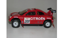 Citroen ZX Rallye Raid, масштабная модель, IXO Rally (серии RAC, RAM), scale43, Citroën