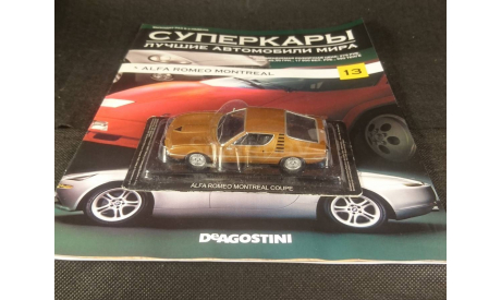 Alfa Romeo Montreal Coupe, масштабная модель, Суперкары. Лучшие автомобили мира, журнал от DeAgostini, scale43