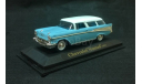 Chevrolet Nomad 1957 г. голубой с белым, масштабная модель, 1:43, 1/43, Yat Ming