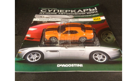 Dodge Challenger SRT8, масштабная модель, Суперкары. Лучшие автомобили мира, журнал от DeAgostini, scale43