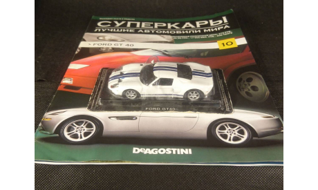 Ford GT 40, масштабная модель, Суперкары. Лучшие автомобили мира, журнал от DeAgostini, scale43