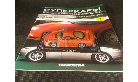 Saleen S7, масштабная модель, Суперкары. Лучшие автомобили мира, журнал от DeAgostini, scale43