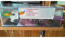 Камаз 65117 мчс Гуманитарная помощь Донбасс, масштабная модель, 1:43, 1/43, Start Scale Models (SSM)