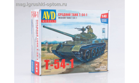 Танк Т-54-1, сборные модели бронетехники, танков, бтт, AVD Models, 1:43, 1/43