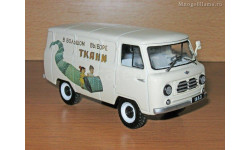 УАЗ-450 Доставка грузов