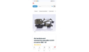 ЗИС 151 ДКА 0,25/5, масштабная модель, ModelPro, scale43