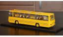 Икарус 260 Classicbus охра, редкая масштабная модель, 1:43, 1/43, Ikarus