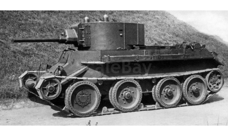 Артиллерийские башни танка БТ-7А  1/43, 1/35, запчасти для масштабных моделей, Modimio, scale43