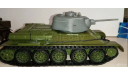 ​Башня Т-34/76 УЗТМ  1/43, запчасти для масштабных моделей, scale43