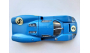 Matra 630 Dinky 1:43 France 1971, масштабная модель, scale43